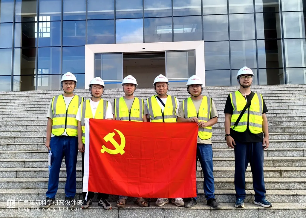 协会副理事长单位——广西壮族自治区建筑科学研究设计院专家奔赴龙州县开展灾后房屋安全应急排查
